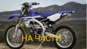 Yamaha Yz | Mobile.bg    4