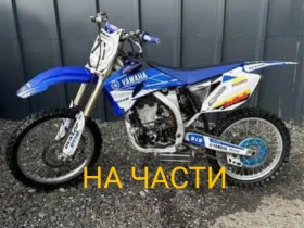 Yamaha Yz | Mobile.bg    3