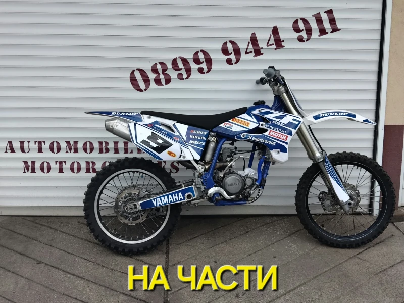 Yamaha Yz, снимка 1 - Мотоциклети и мототехника - 48480910