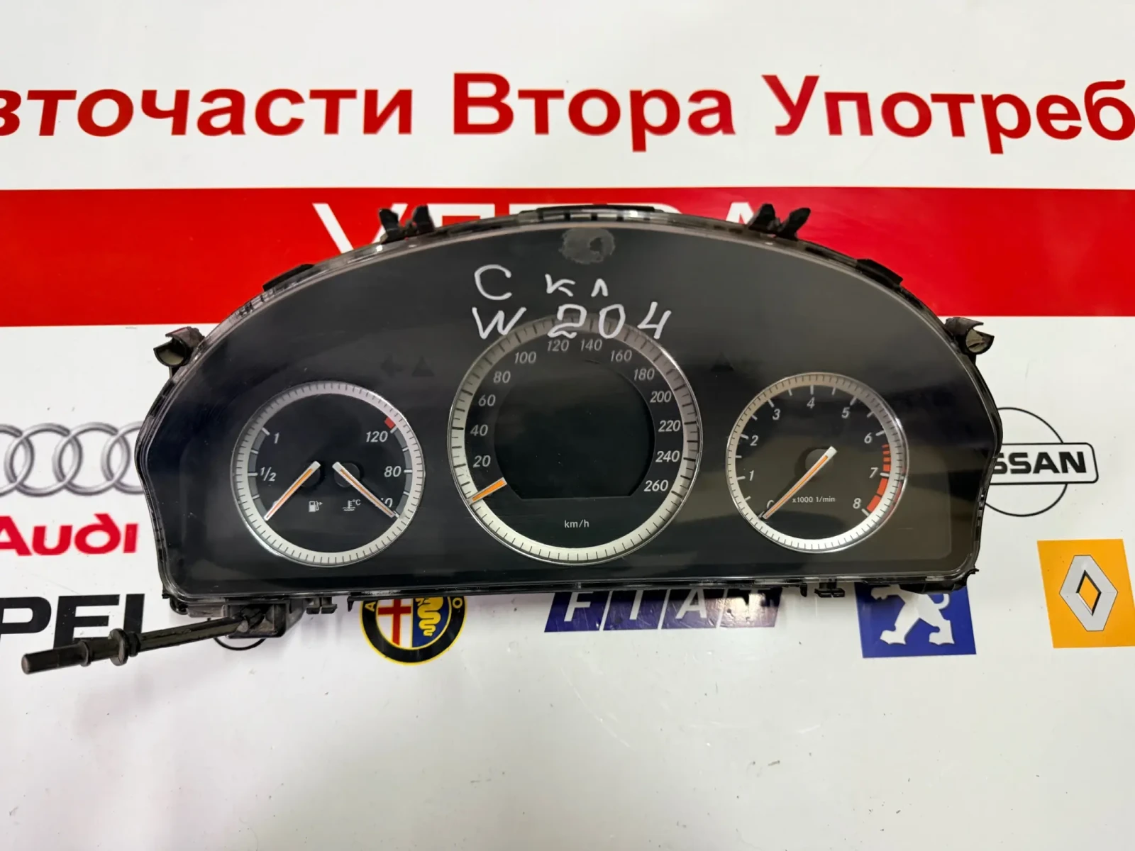A2045403648 ���������� Mercedes-Benz - C-CLASS  C 180 W204 A2C53287109 A 204 540 36 48 | Mobile.bg � ����������� 1