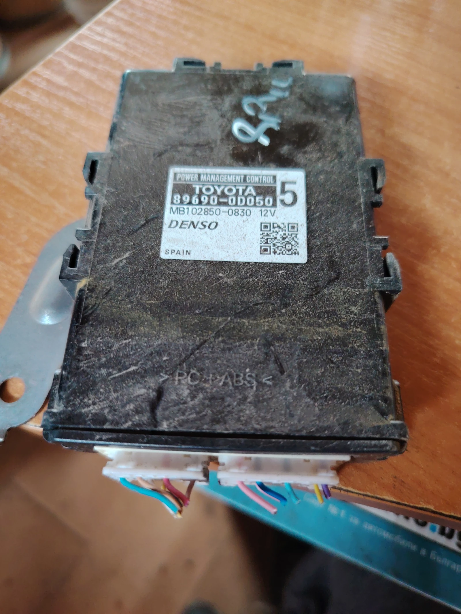 89690-0D050 ����� �� ���� | Mobile.bg � ����������� 1