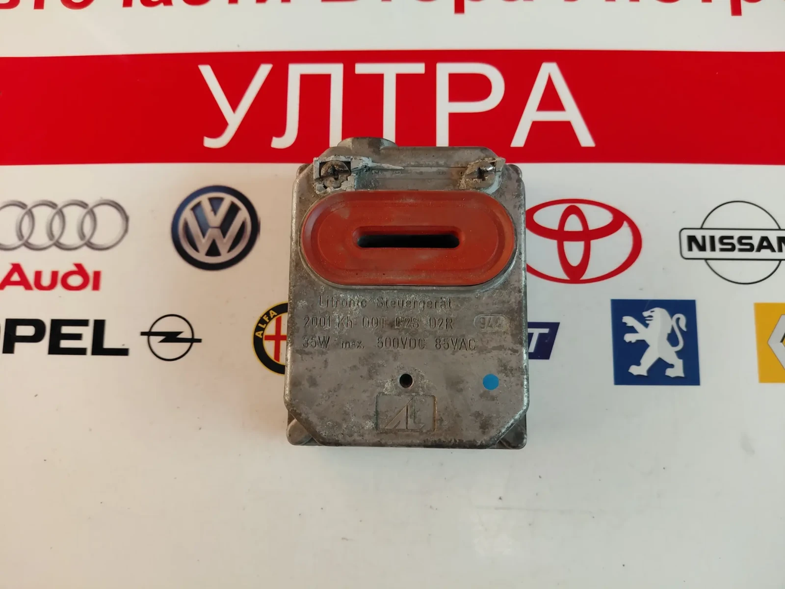 1307329023 Xenon Ballast модул за BMW7 E38