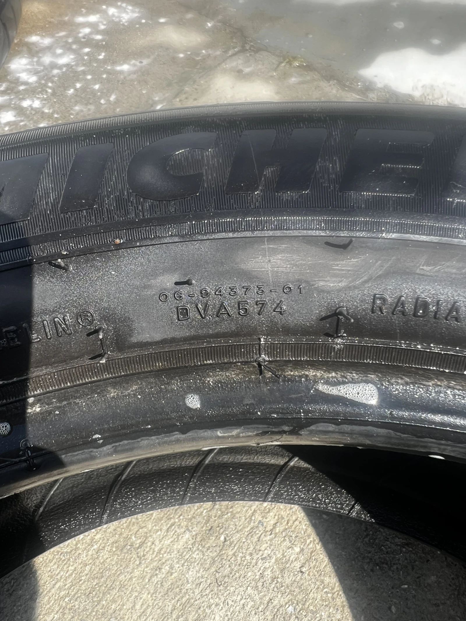 Гуми Всесезонни 225/55R17
