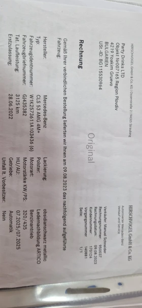 Mercedes-Benz CLS 53 AMG 4MATIK НОВ, снимка 16