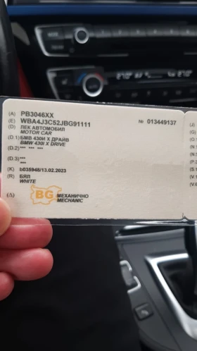 BMW 430, снимка 13