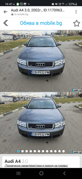 Audi A4, снимка 9 - Автомобили и джипове - 44678866