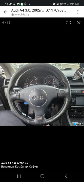 Audi A4, снимка 5 - Автомобили и джипове - 44678866