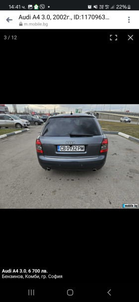 Audi A4, снимка 6 - Автомобили и джипове - 44678866