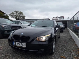 BMW 525 3.0 I НАПАЛНО ОБСЛУЖЕН КАТО НОВА 