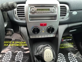 Lancia Ypsilon 1.2i 60K.C. /   /   | Mobile.bg    8