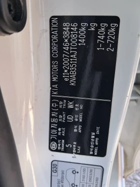Kia Picanto 1.0i 78000км, НАВИГАЦИЯ, КАМЕРА - 12999 лв. - 91327692 13