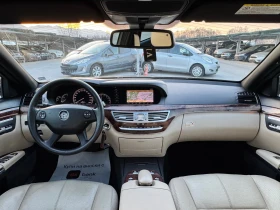 Mercedes-Benz S 320 CDI ИТАЛИЯ - 6500 € / 12712.90 лв. - 75703859 10