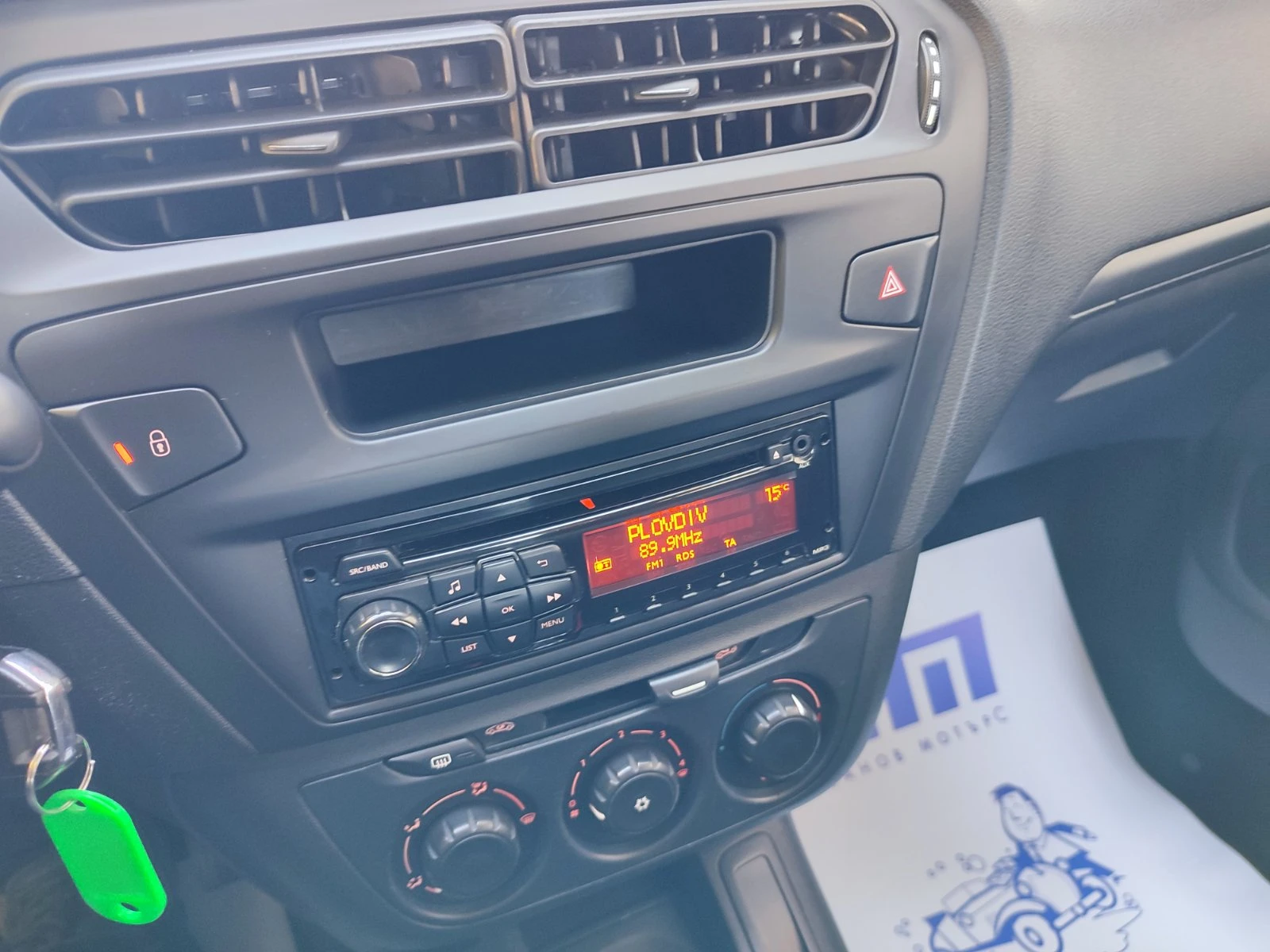 Peugeot 301 1.2i VTI ������ LPG (72hp) MT5 | Mobile.bg � ����������� 15