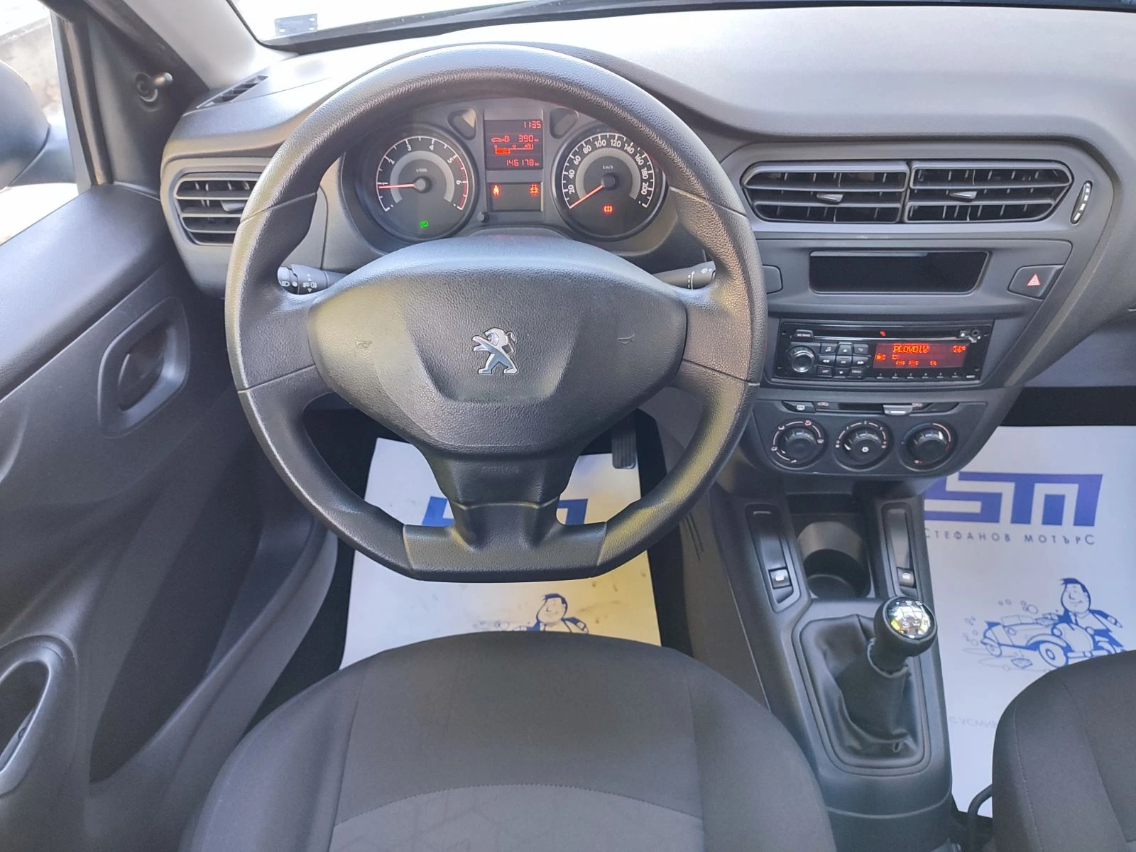 Peugeot 301 1.2i VTI ������ LPG (72hp) MT5 | Mobile.bg � ����������� 10