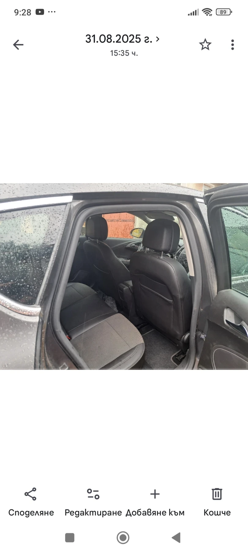 Opel Astra 1.7DCI, снимка 13 - Автомобили и джипове - 55777263
