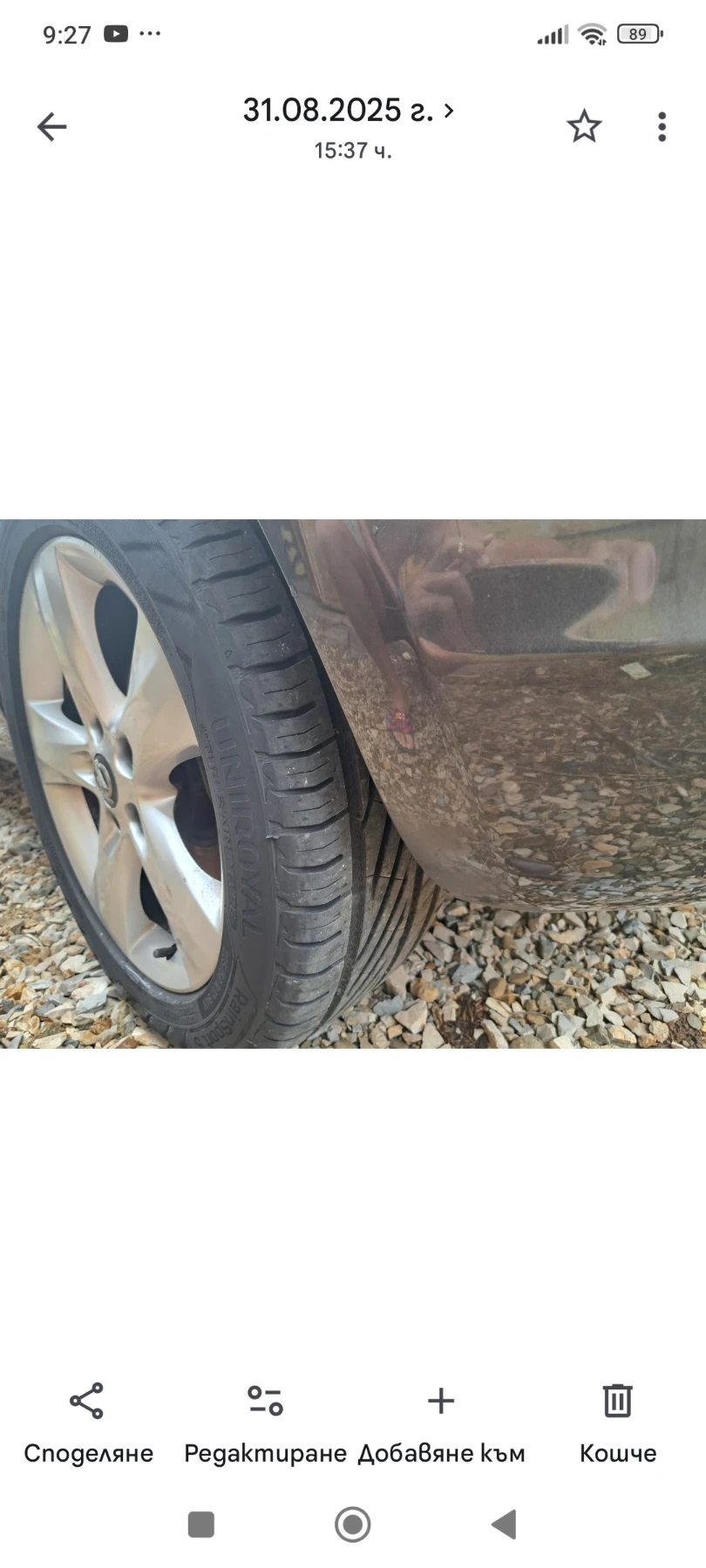 Opel Astra 1.7DCI, снимка 15 - Автомобили и джипове - 55777263