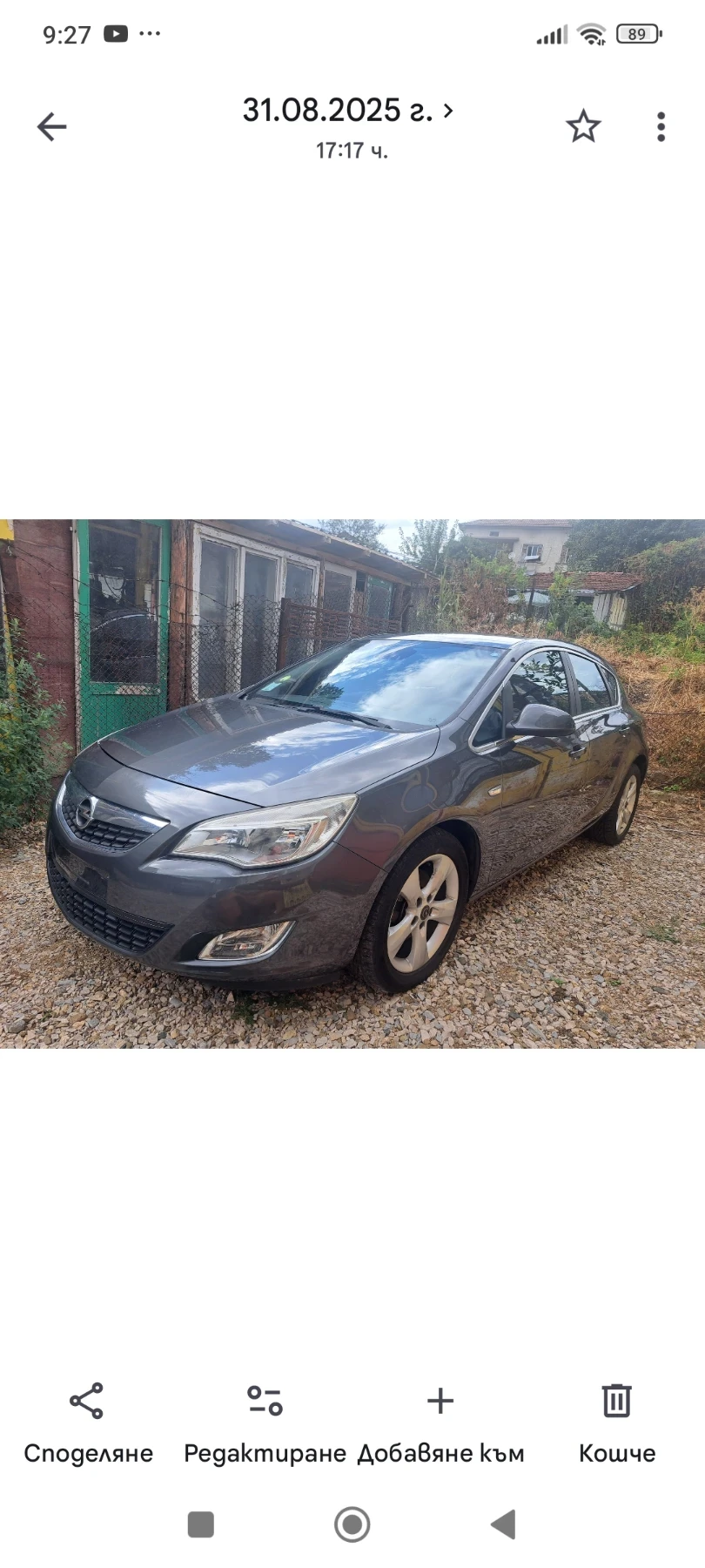 Opel Astra 1.7DCI, снимка 14 - Автомобили и джипове - 55777263