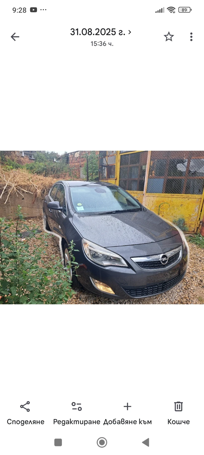 Opel Astra 1.7DCI, снимка 16 - Автомобили и джипове - 55777263