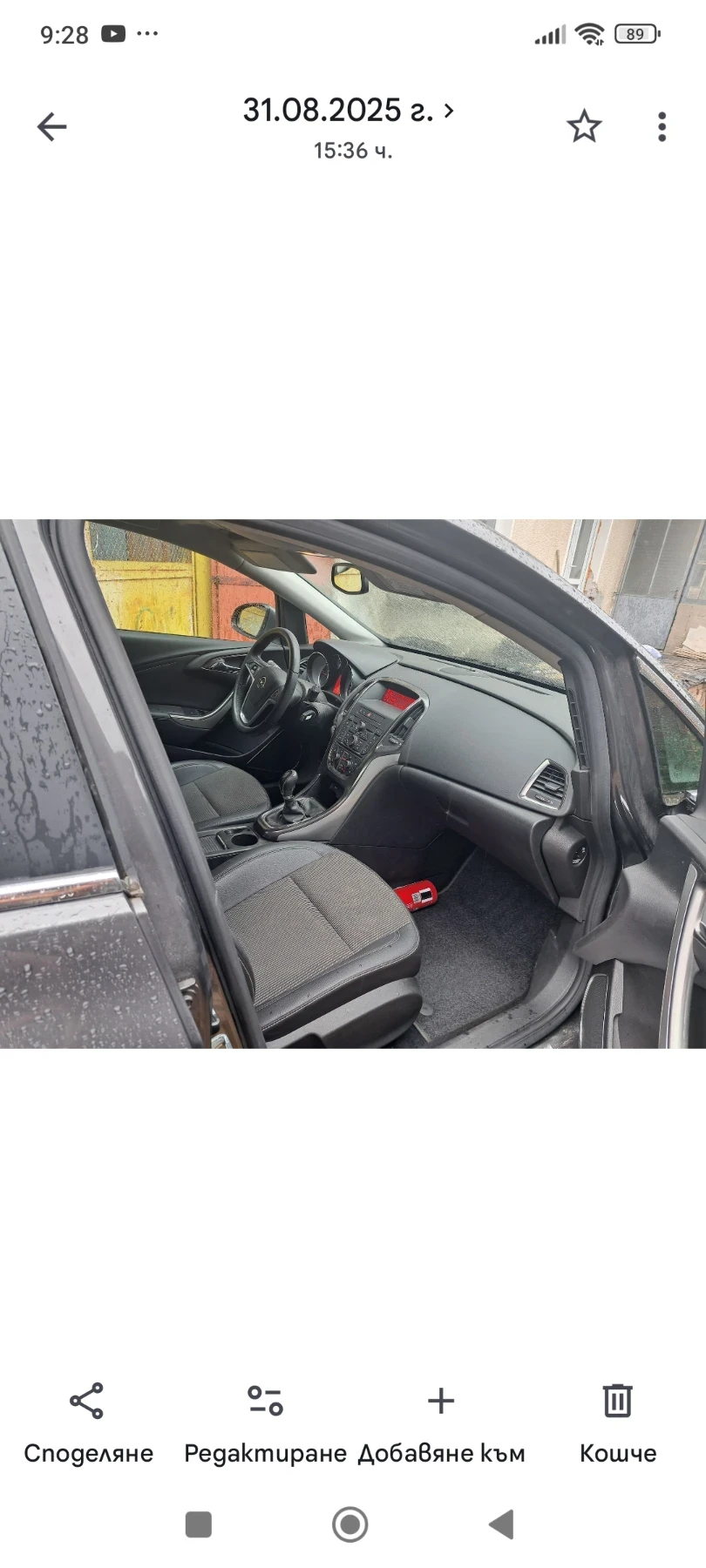 Opel Astra 1.7DCI, снимка 17 - Автомобили и джипове - 55777263