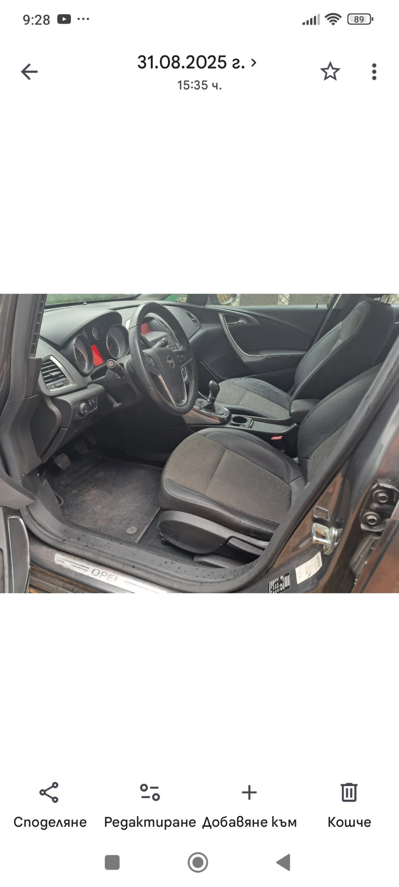 Opel Astra 1.7DCI, снимка 10 - Автомобили и джипове - 55777263