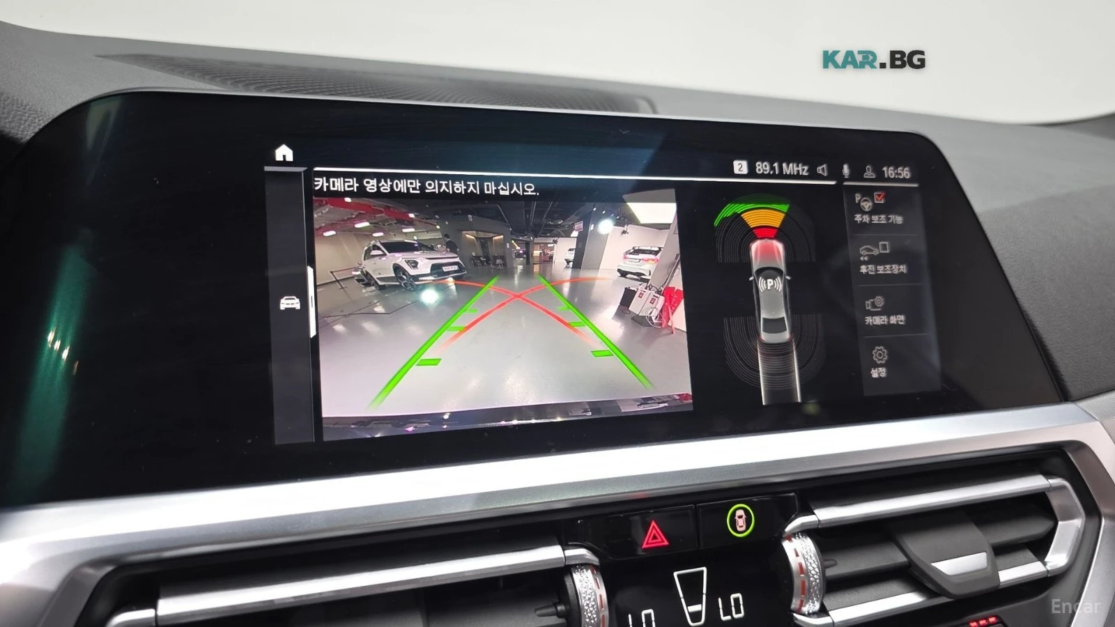 BMW 320 I/M-SPORT/DRIVE-ASSISTS, снимка 12 - Автомобили и джипове - 55739224