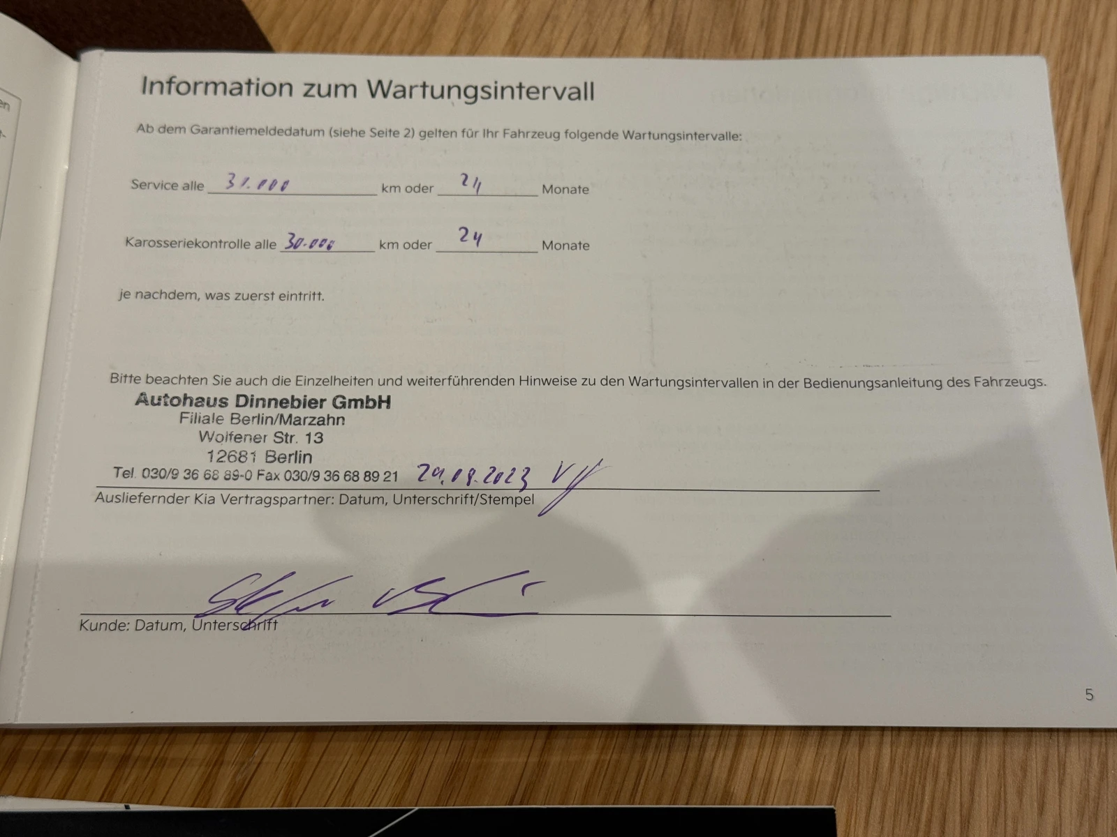 Kia EV6 GT-line RWD  | Mobile.bg � ����������� 16