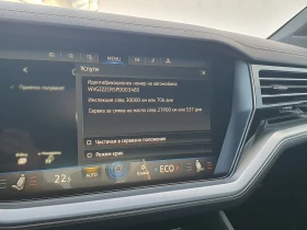 VW Touareg Elegance 3.0 V6 eHybrid 4MOTION | Mobile.bg � ����� ������ 14