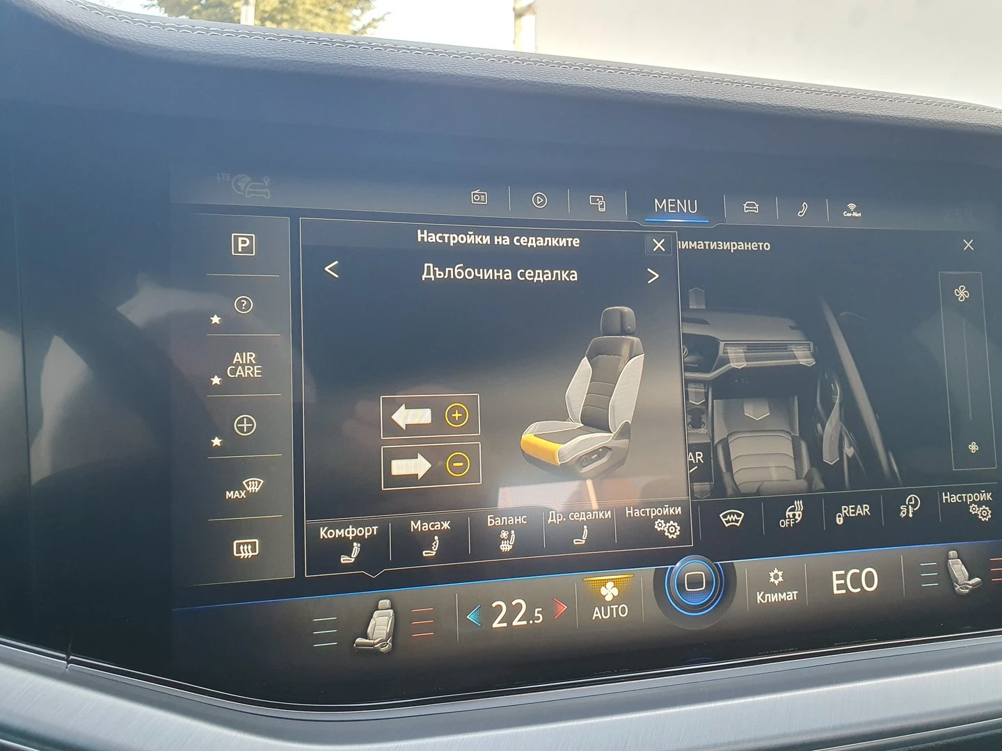 VW Touareg Elegance 3.0 V6 eHybrid 4MOTION | Mobile.bg � ����������� 16