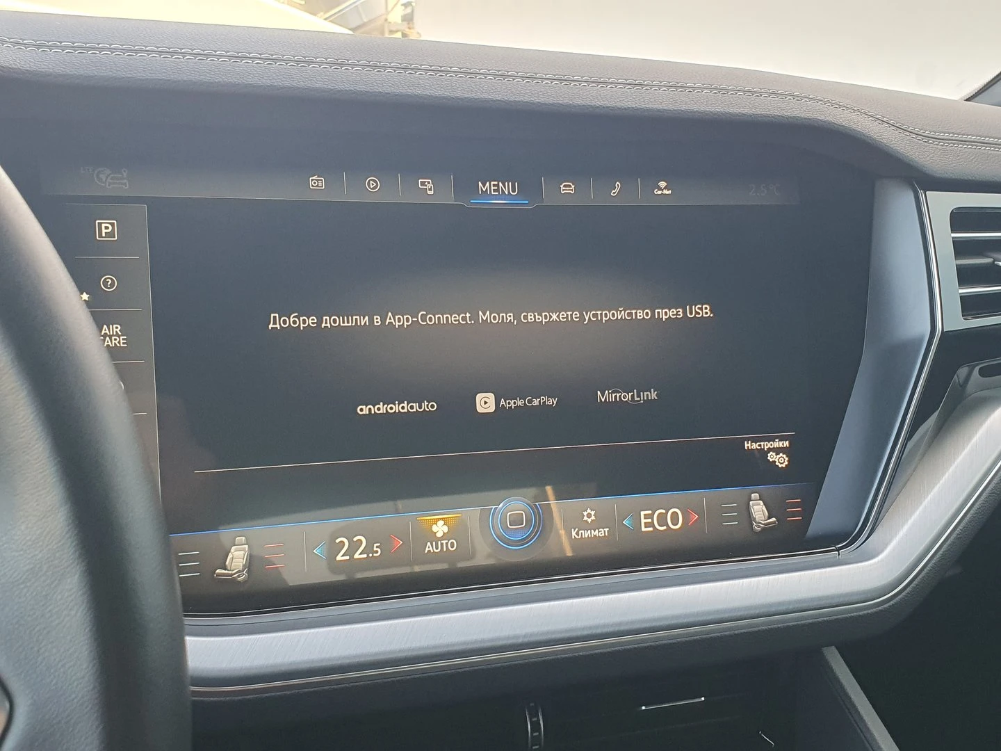 VW Touareg Elegance 3.0 V6 eHybrid 4MOTION - изображение 10