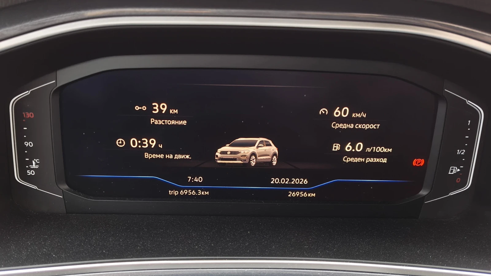 VW T-Roc 2.0 TSI 4Motion, снимка 16 - Автомобили и джипове - 54442367
