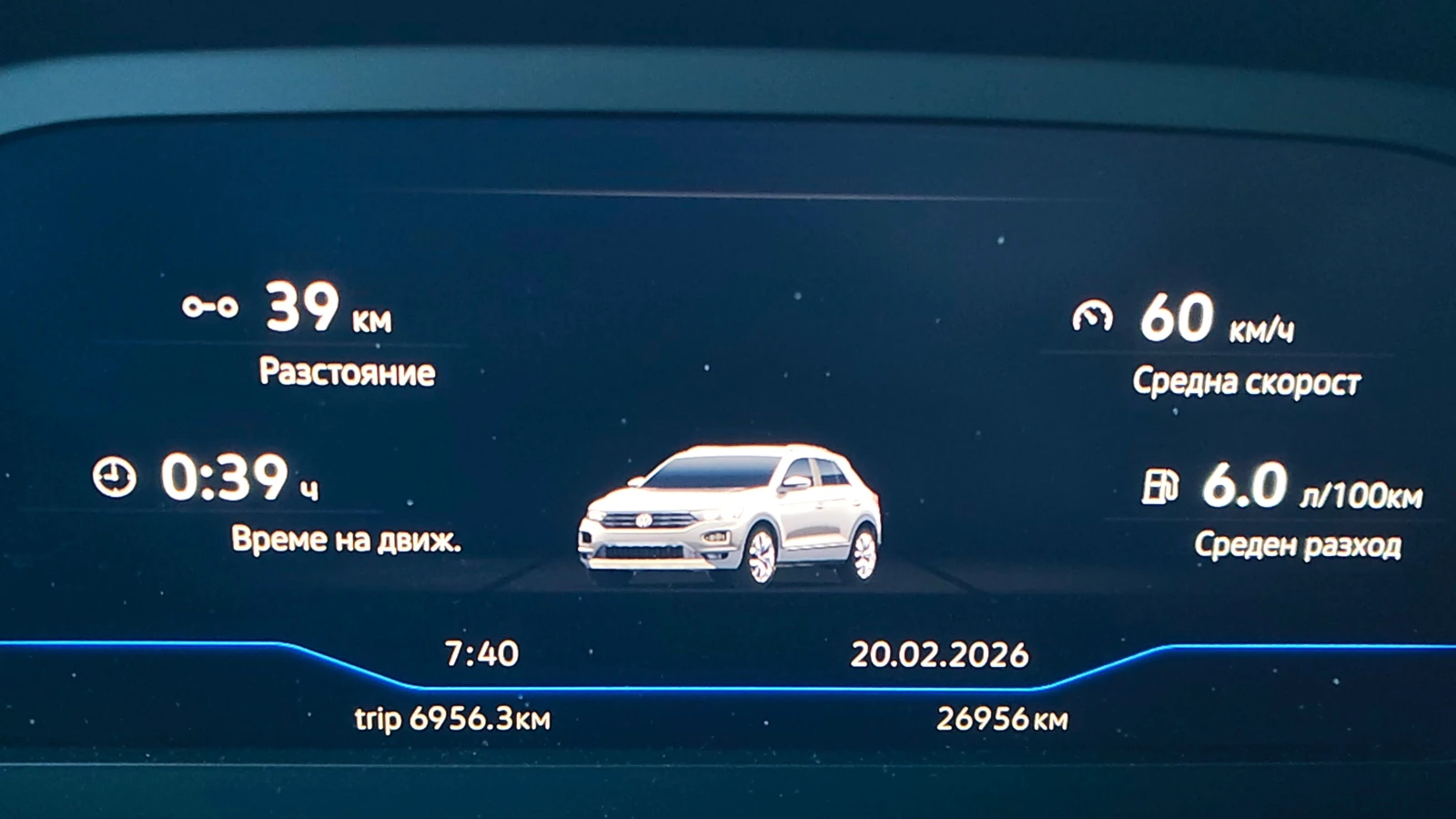 VW T-Roc 2.0 TSI 4Motion, снимка 15 - Автомобили и джипове - 54442367