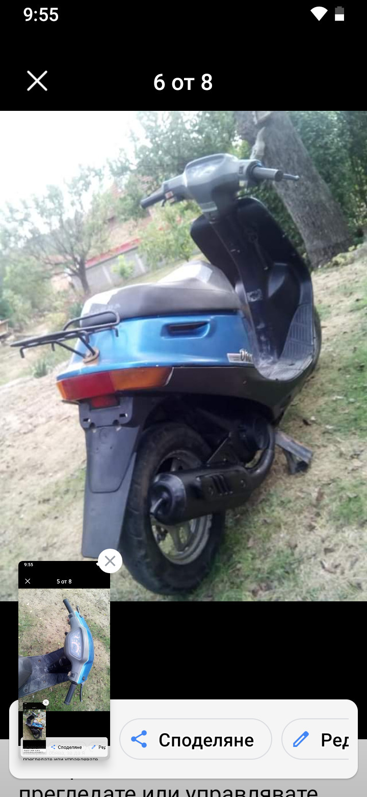 Honda Dio Скутер, снимка 4 - Мотоциклети и мототехника - 46272157