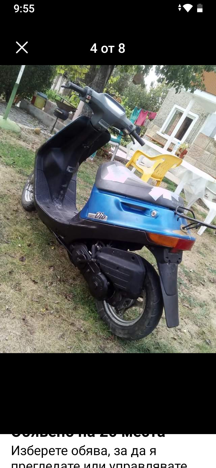 Honda Dio Скутер, снимка 3 - Мотоциклети и мототехника - 46272157
