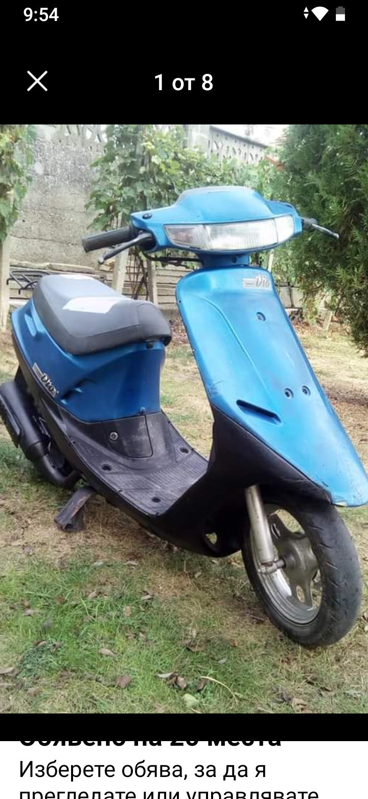 Honda Dio Скутер, снимка 1 - Мотоциклети и мототехника - 46272157