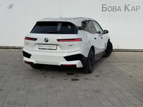 Обява за продажба на BMW iX xDrive40 ~ 138 000 лв. - изображение 1