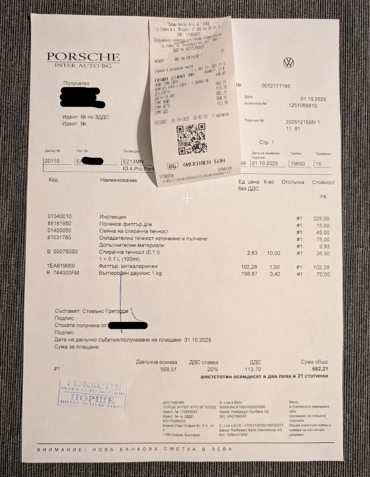VW ID.4, снимка 17 - Автомобили и джипове - 54829557
