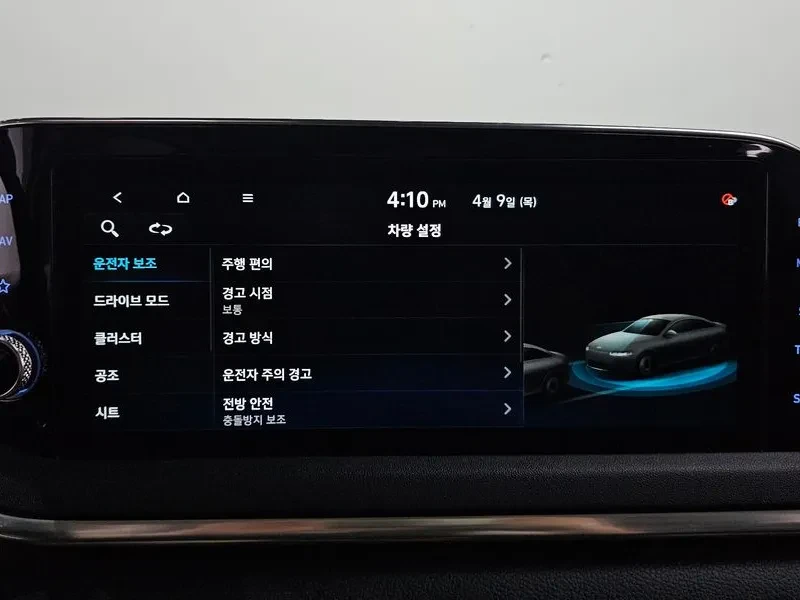 Hyundai Sonata 1.6 Turbo Premium Family, снимка 15 - Автомобили и джипове - 55784960