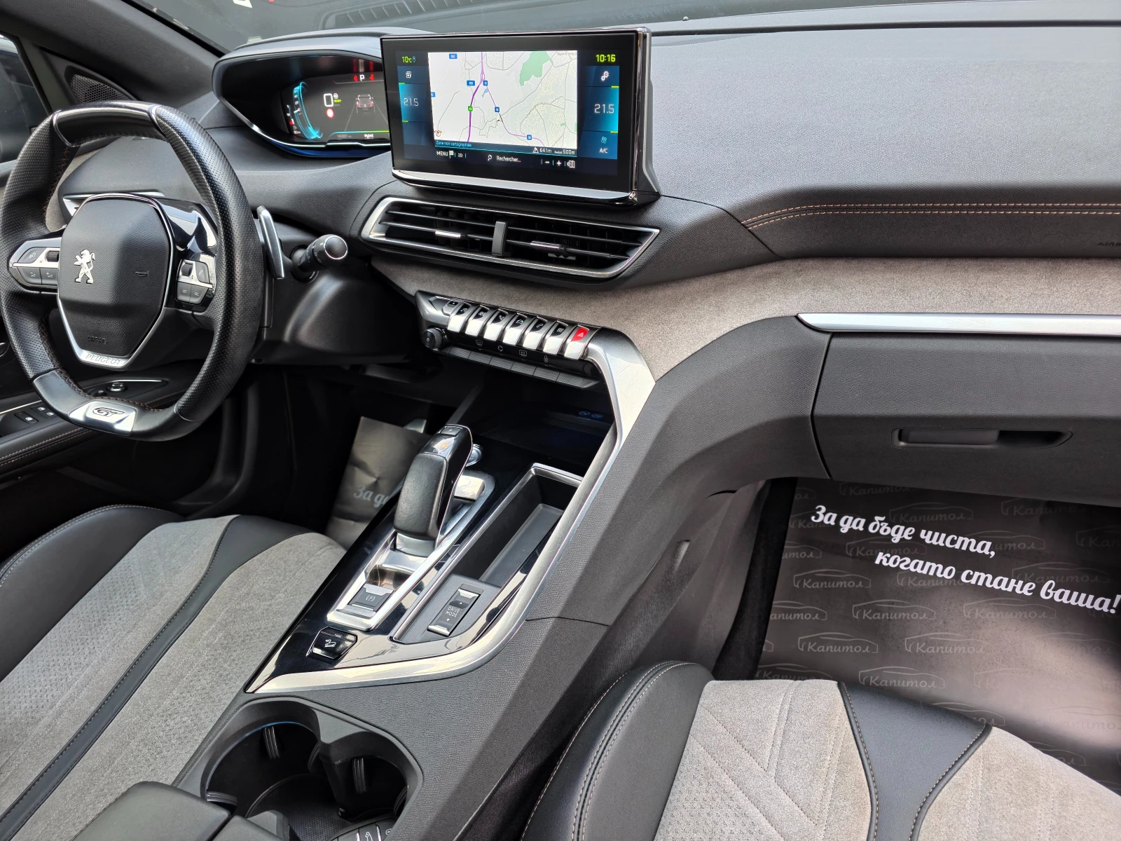 Peugeot 3008 GT 300 4WD PLUG-IN-HYBRID S&S EAT8 | Mobile.bg � ����������� 12