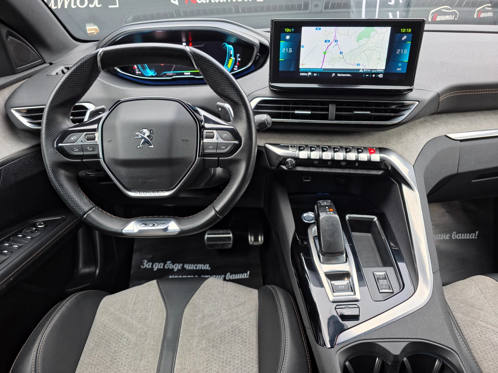 Peugeot 3008 GT 300 4WD PLUG-IN-HYBRID S&S EAT8 - изображение 8