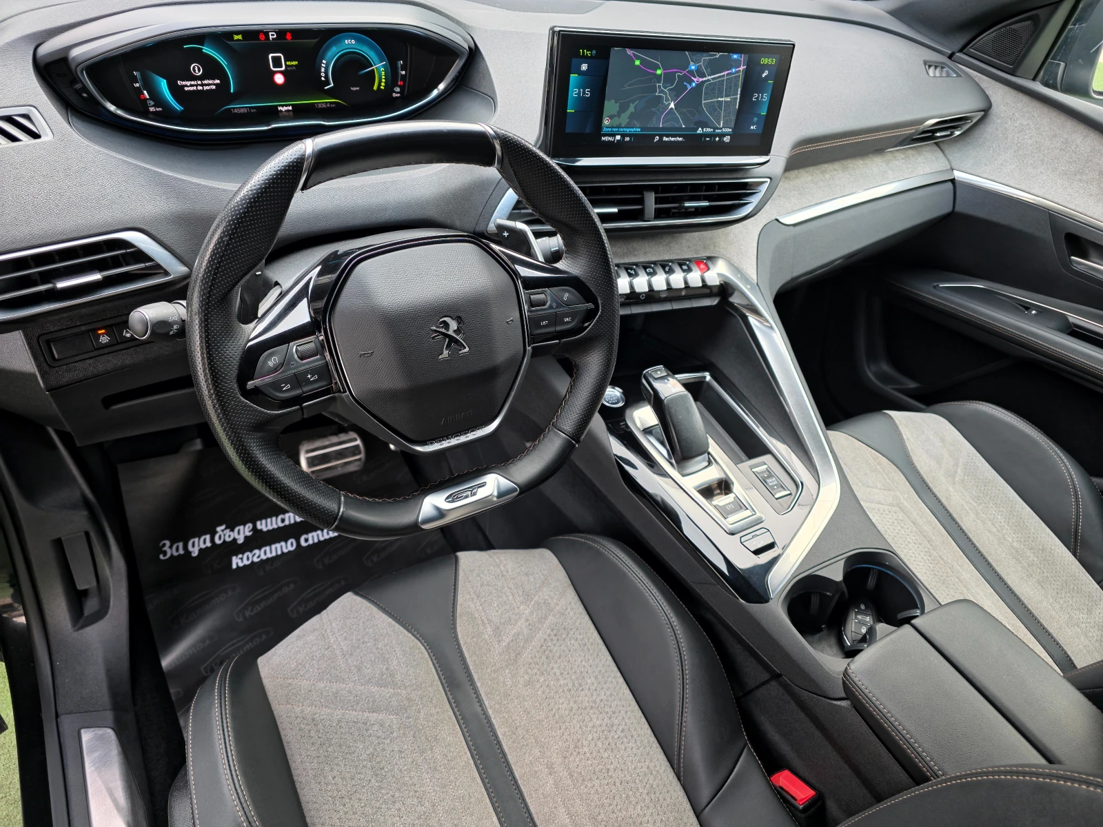 Peugeot 3008 GT 300 4WD PLUG-IN-HYBRID S&S EAT8 - изображение 10