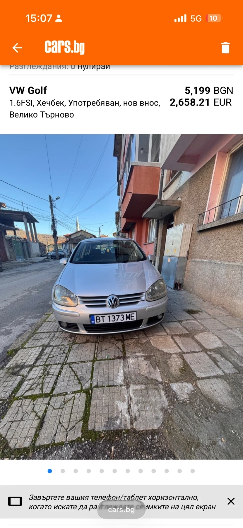 VW Golf 1.6FSI | Mobile.bg � ����������� 1