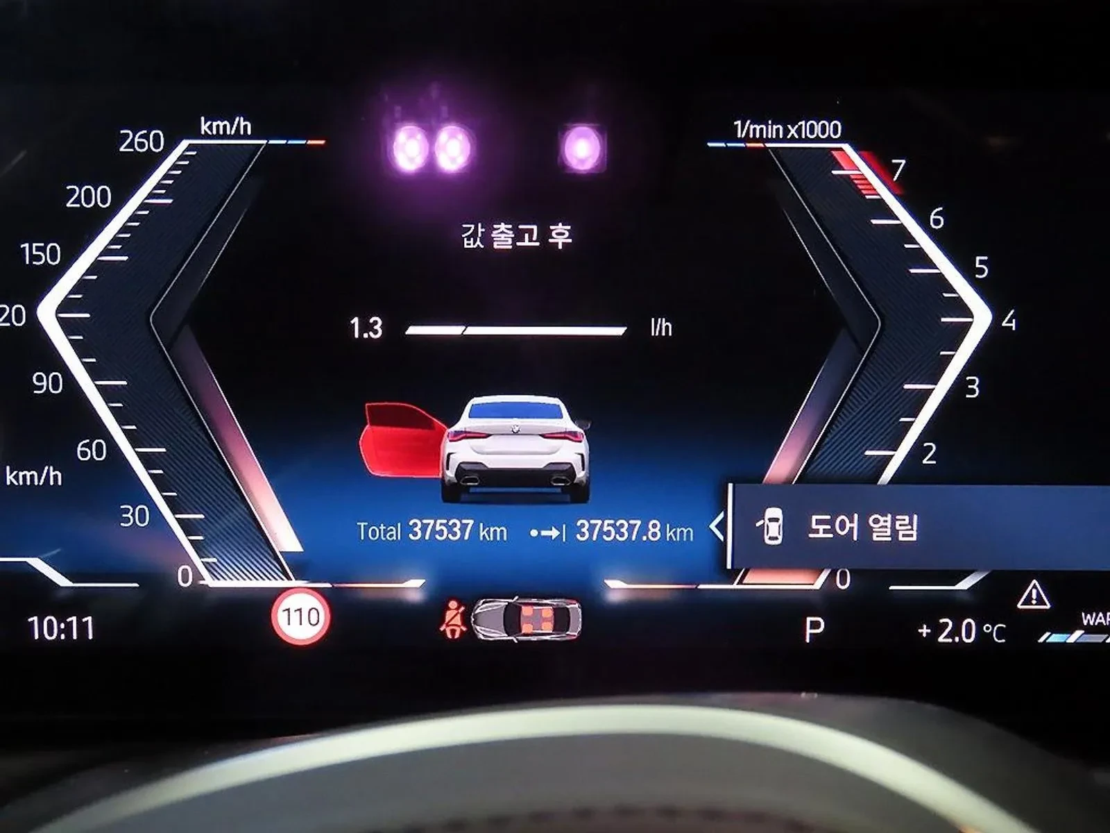 BMW 440 M-PACK* HARMAN KARDON* LASER* 360 CAM* CARBON* HUD, снимка 9 - Автомобили и джипове - 54137792