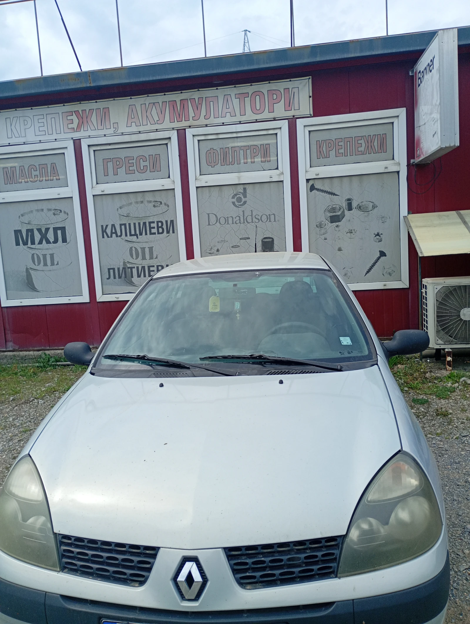 Renault Clio 1.5DCI, снимка 4 - Автомобили и джипове - 54256442