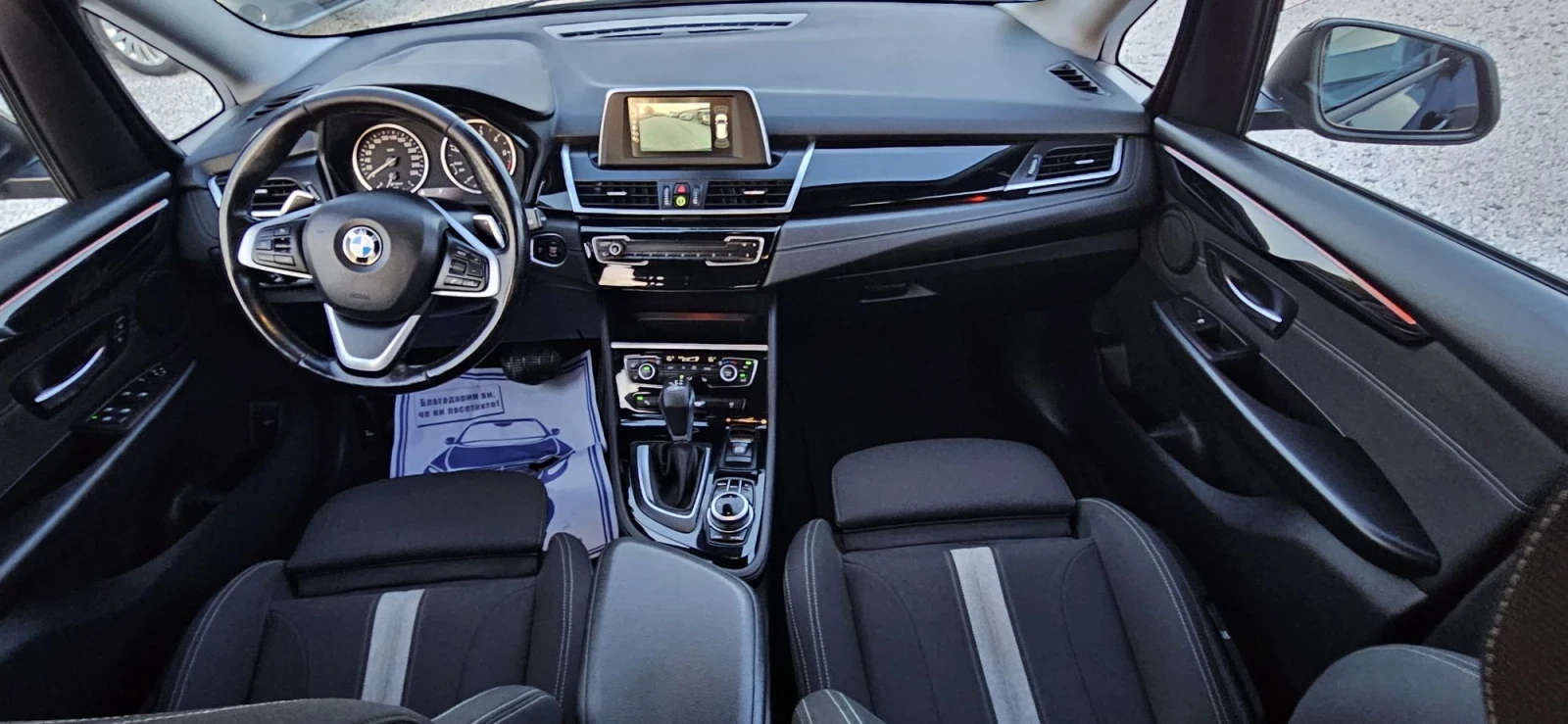 BMW 218 2018�* ��� ��������� | Mobile.bg � ����������� 11