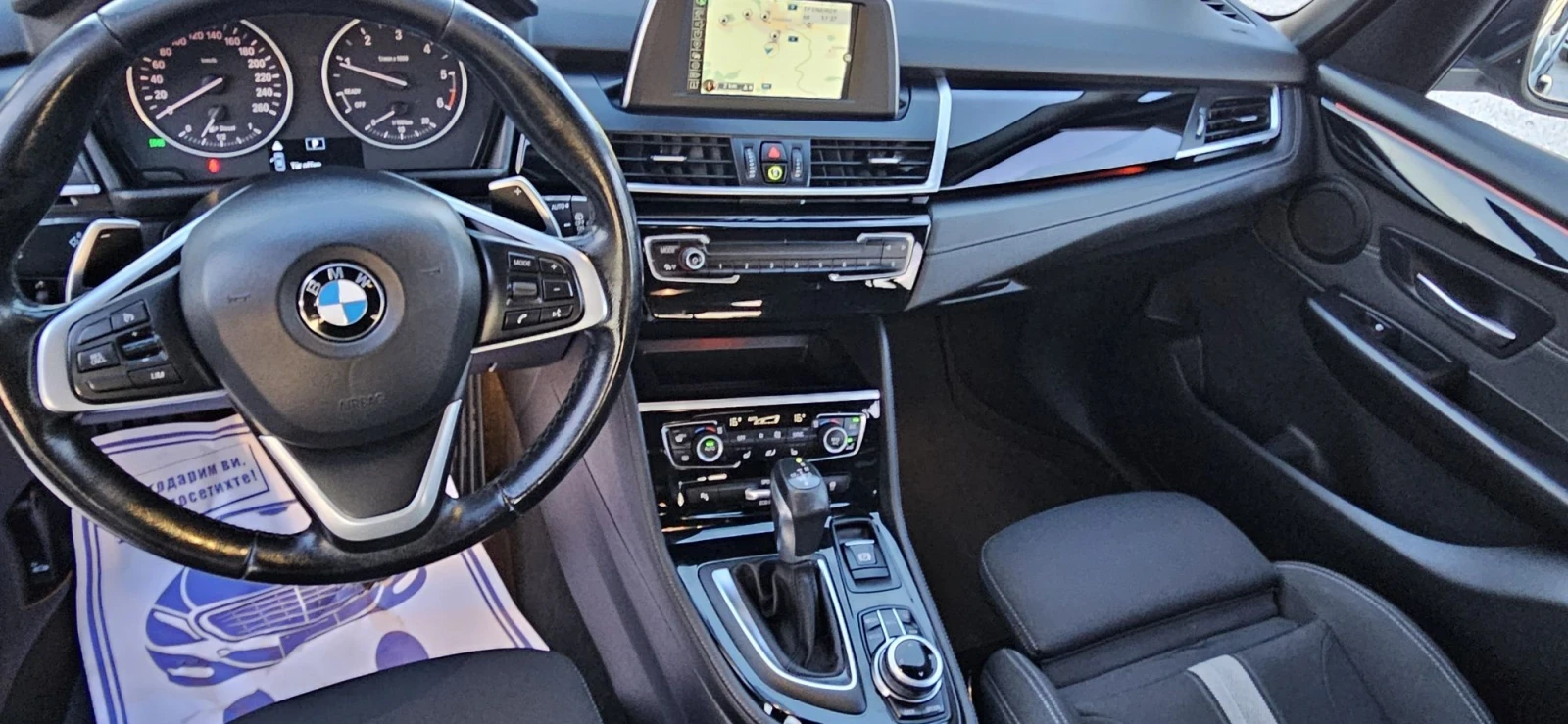BMW 218 2018�* ��� ��������� | Mobile.bg � ����������� 14