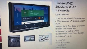 Nissan Pathfinder, снимка 4