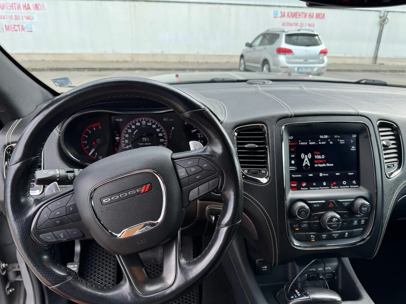 Dodge Durango, снимка 13 - Автомобили и джипове - 55826325
