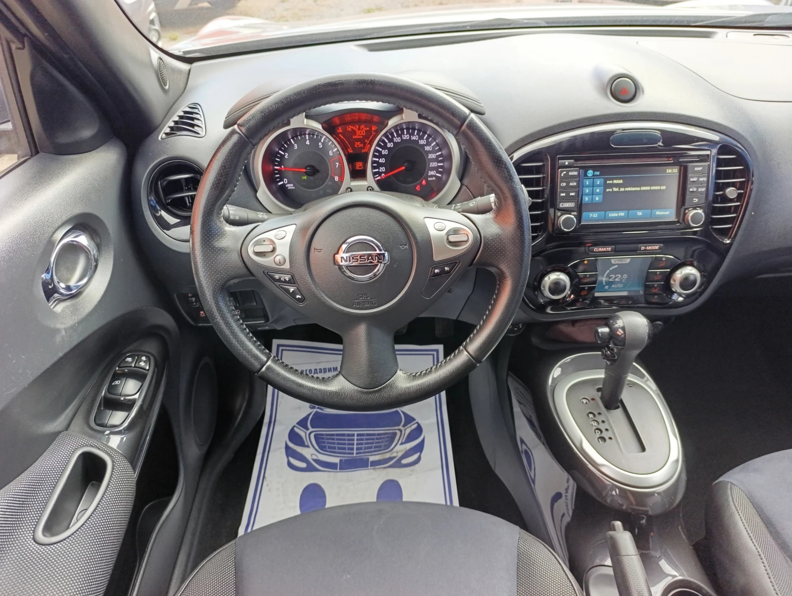 Nissan Juke 1.6i Xtronic | Mobile.bg � ����������� 11