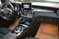 Mercedes-Benz GLC 250 d 4M Coupe*AMG*Burmester*Шибедах - [12] 