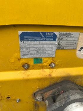 Допълнително оборудване Друг вид, снимка 3